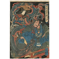芳艶 「本朝武者鏡　南場六郎」
