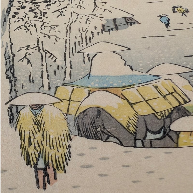 広重 「五十三次名所図会 藤川」(竪絵東海道) | 古美術もりみや