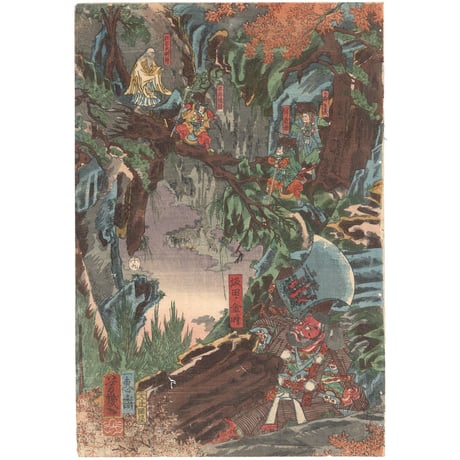 芳幾 「頼光大江山入之図」