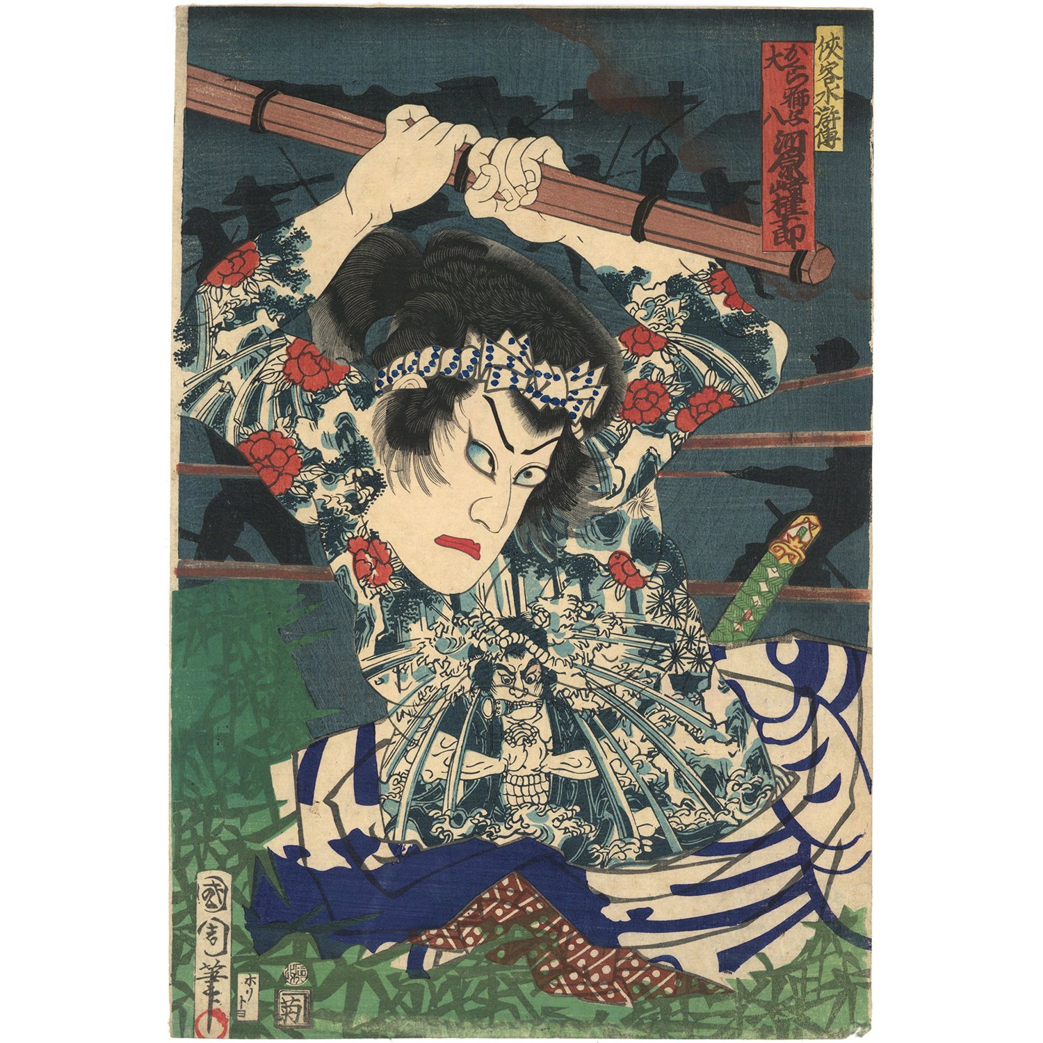 浮世絵　国周　河原崎権十郎 original