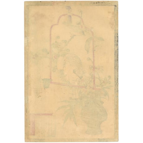 楳嶺 「楳嶺花鳥画譜　蠟梅　鸚鵡」