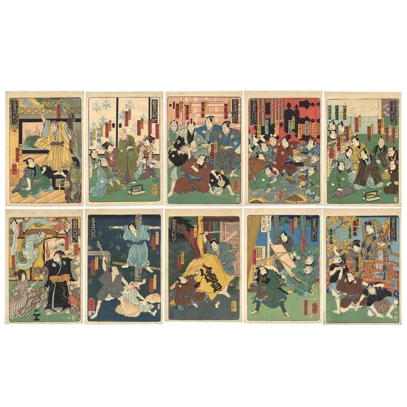 芳艶 「当吾一代記」 | 古美術もりみや