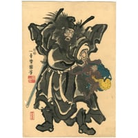 国芳 「鍾馗」