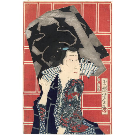 芳年 「勇の寿」