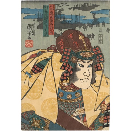 国芳 「信州川中島百勇将戦之内　勇将　長尾越前守政景」