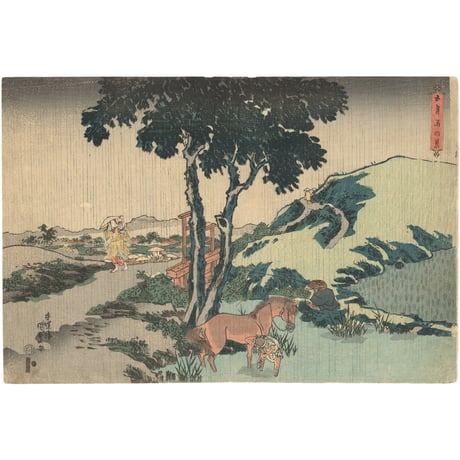 国貞 「五月雨の景」