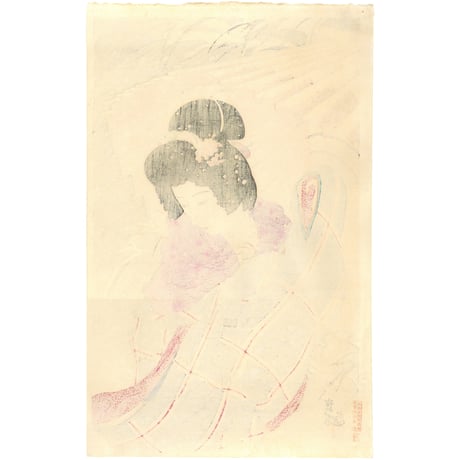 伊東深水 「現代美人集第二輯　吹雪」