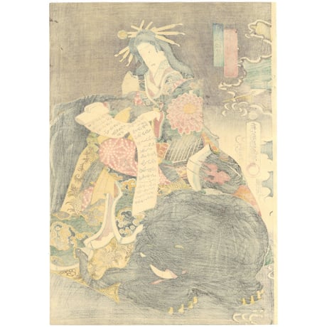 豊国三代 (富本豊前太夫)