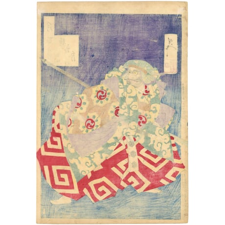 芳年 「月百姿　朧夜月　熊坂」