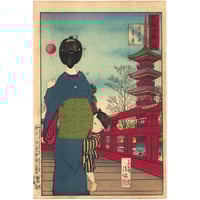 周延 「雪月花 常州 筑波雪 滝夜叉姫」 | 古美術もりみや