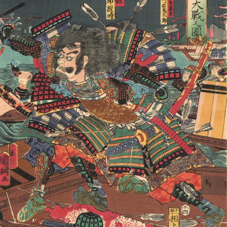 国綱 「赤間ノ浦源平大戦之図」