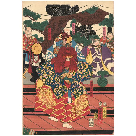 国芳 「川中島大合戦謙信西条山ニ於テ猿楽興行之図」