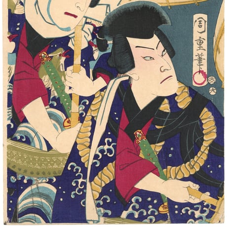 周重 (雲霧五人男)