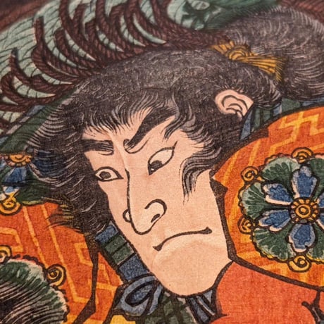芳艶 「頼光足柄山怪童丸抱図」