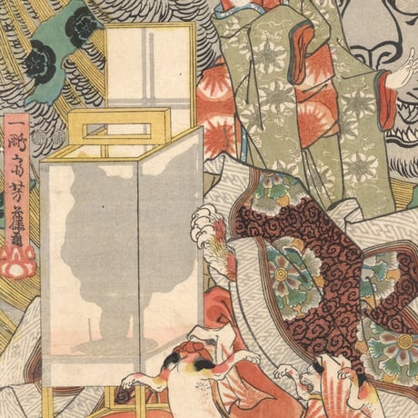 芳藤 (化猫図)