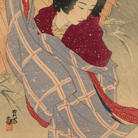 伊東深水「現代美人集第ニ輯　吹雪」