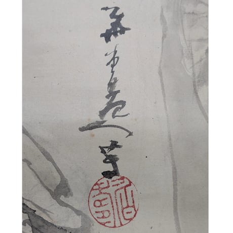 喜田華堂　端午の節句