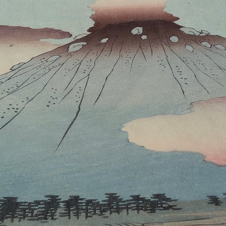 広重二代 「諸国名所百景　信州浅間山真景」