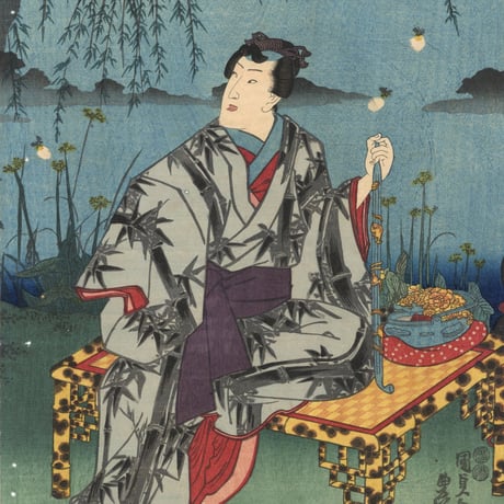 豊国三代 「庭寿々美」