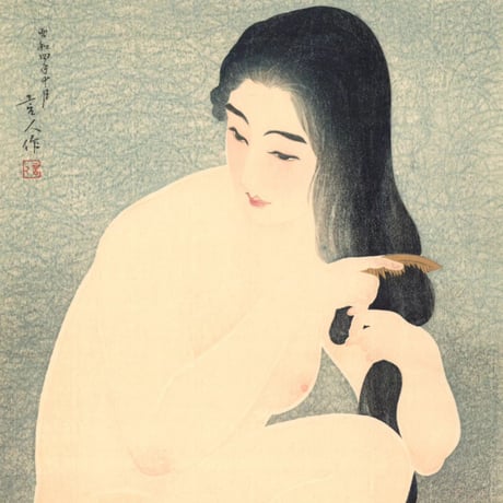 鳥居言人 「髪梳き」-川口版-