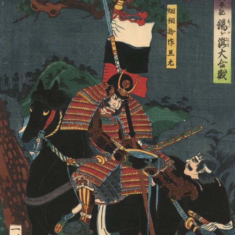 芳員 「太平記錫ヶ嶽大合戦」 ‐賤ケ岳の戦い‐ | 古美術もりみや