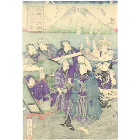 国周 「伊勢参宮大井川之図」