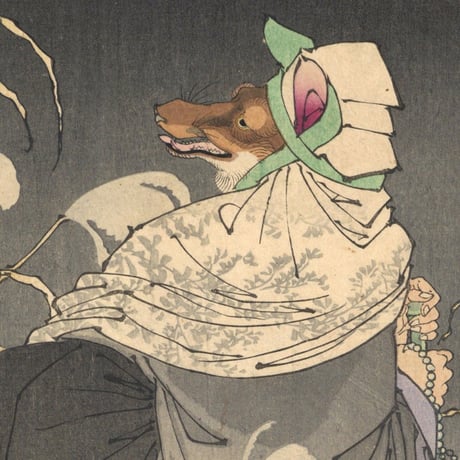 芳年 「月百姿　吼噦」
