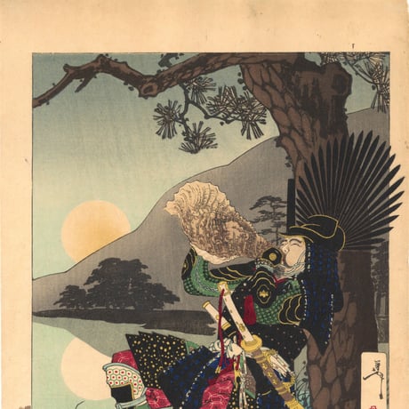芳年 「月百姿　志津ヶ嶽月」  -賤ヶ岳の戦い-