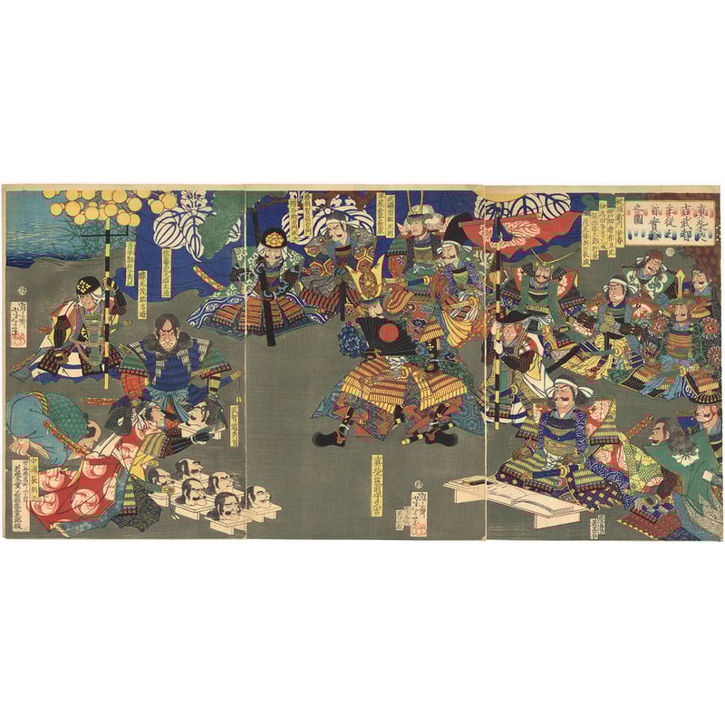 CATEGORY 芳年 | 古美術もりみや