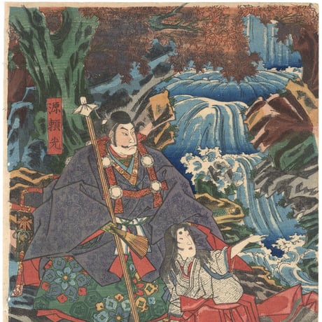 芳幾 「頼光大江山入之図」