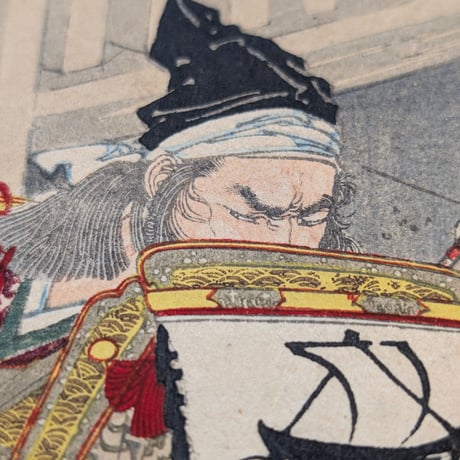 年方 「教導立志基　名和長年」