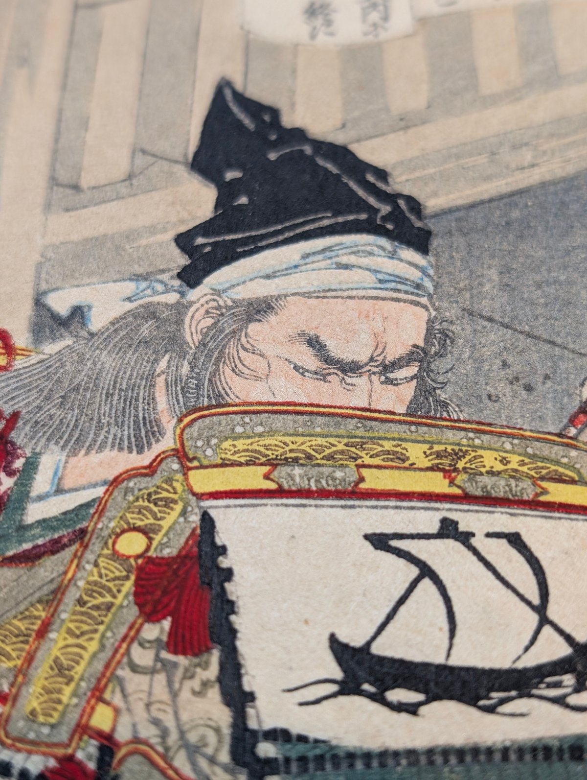 年方 「教導立志基 名和長年」 | 古美術もりみや