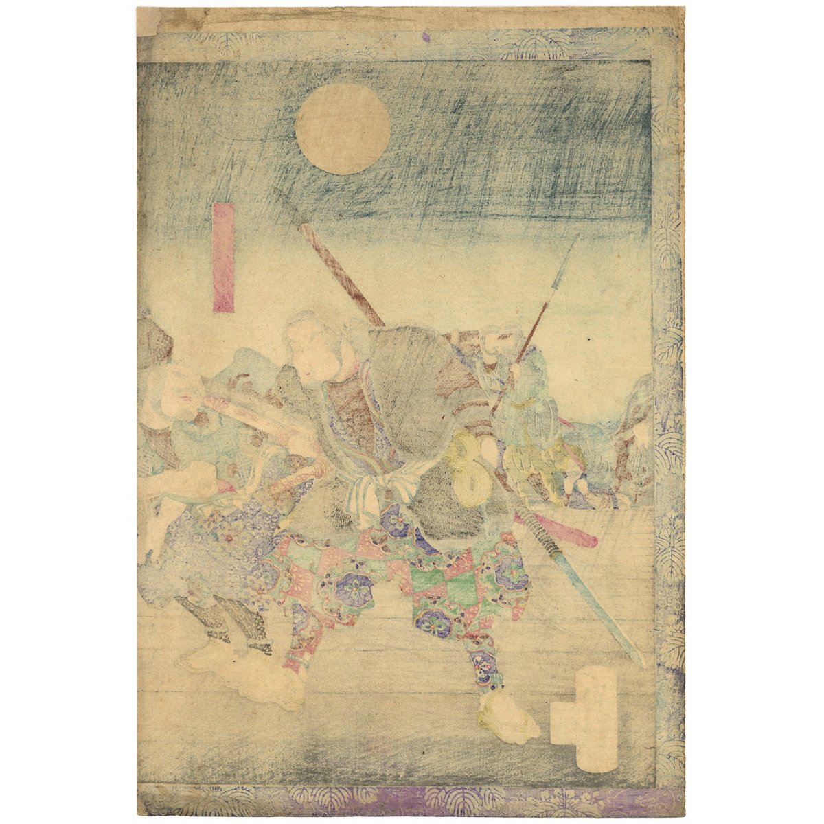 芳年 「豊臣昇進録」-矢作橋- | 古美術もりみや