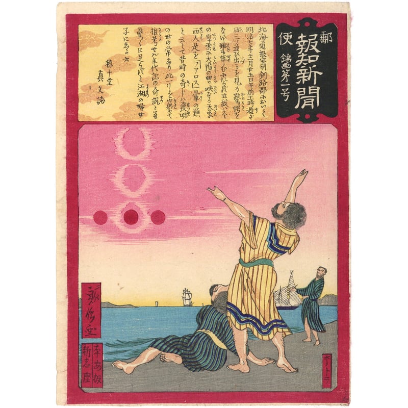CATEGORY ジャンル | 古美術もりみや