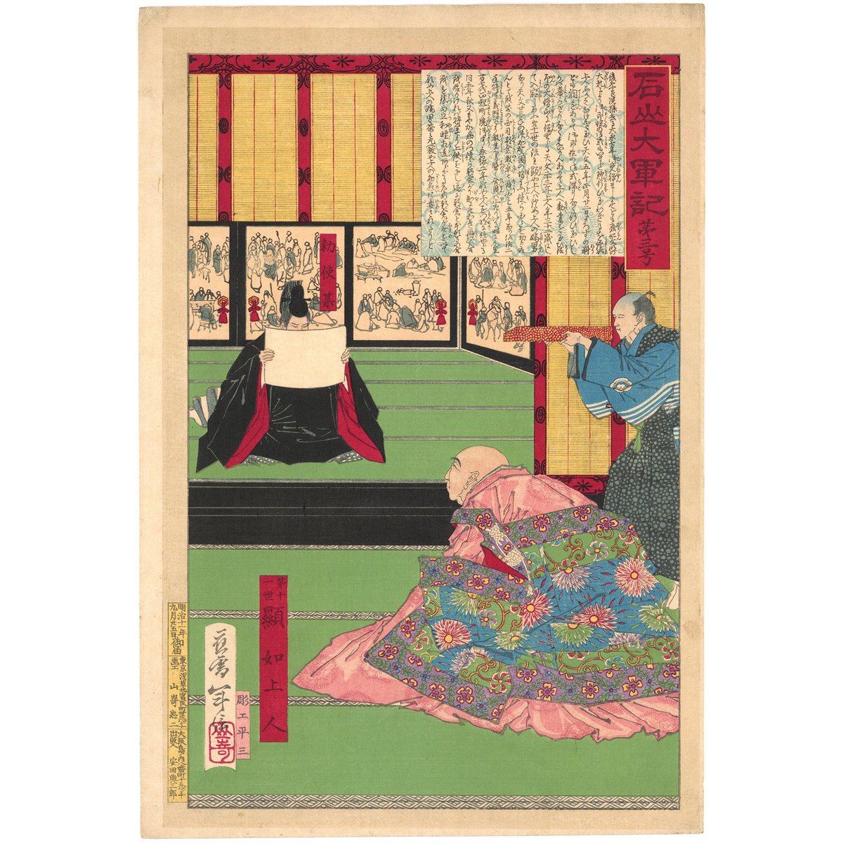 上橋薫、【大佛殿遠望】、希少な大判額装用画集より、美品、日本人画家
