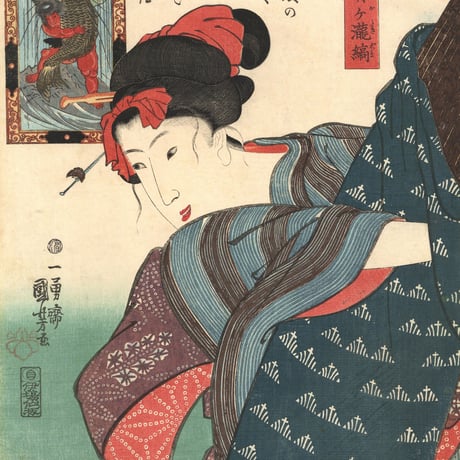 国芳 「大願成就有ヶ瀧縞　金太郎と鯉」