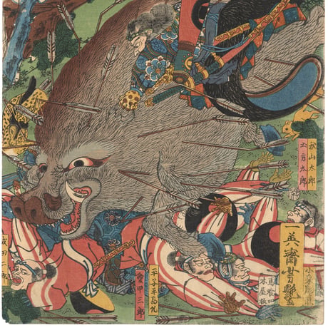 芳艶 「源頼朝牧狩の図」
