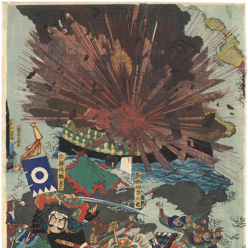 芳虎 「三韓征伐之図」 | 古美術もりみや