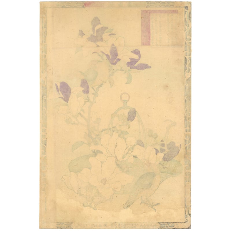 楳嶺 「楳嶺花鳥画譜 木蘭 雲雀」 | 古美術もりみや