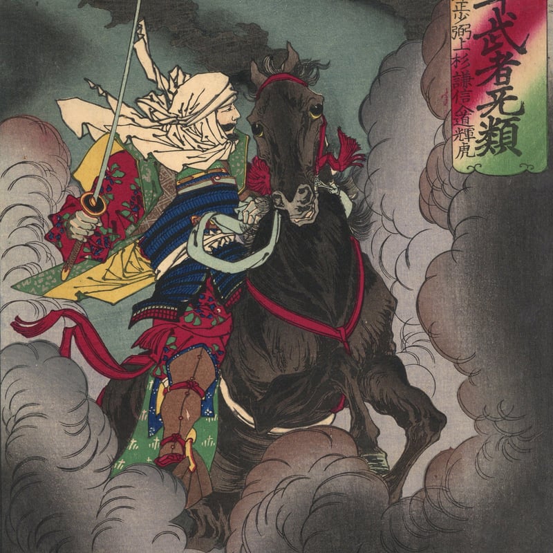 上杉輝虎入道謙信 A3 一点物 越後の虎 インテリア 上杉輝虎入道謙信 A3 一点物 越後の虎 インテリア