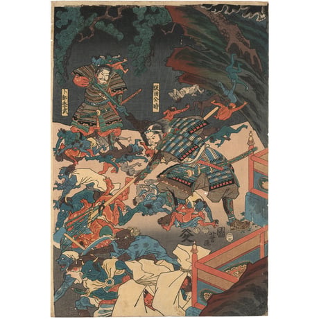 国芳 「頼光大江山入之図」