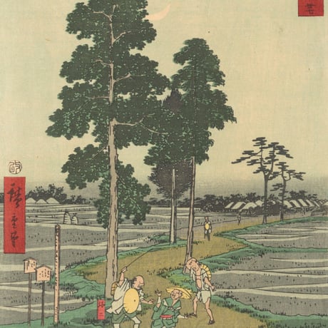 広重 「五十三次名所図会　赤坂」(竪絵東海道)