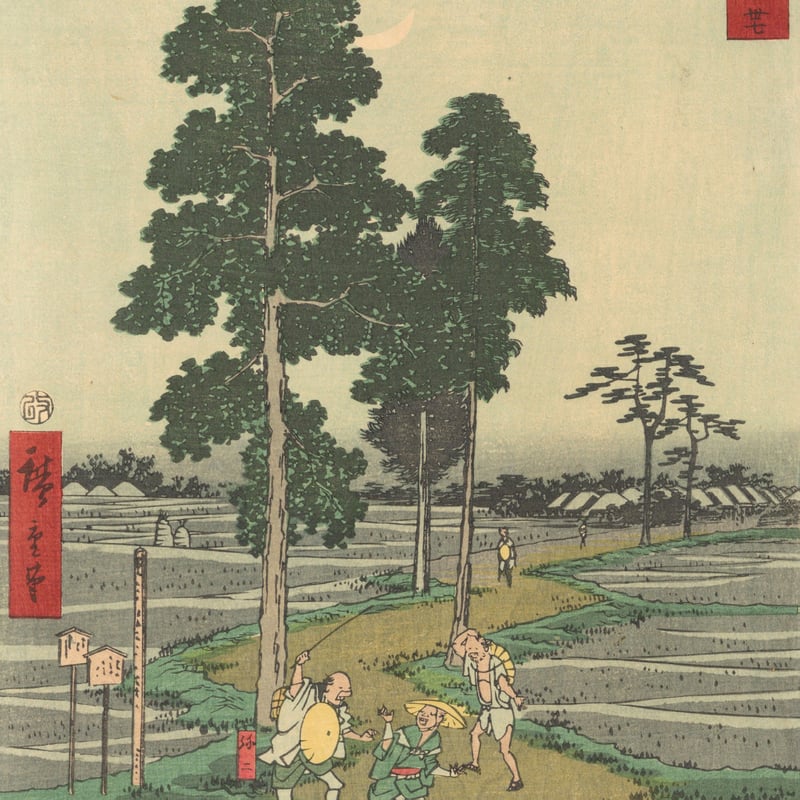 広重 「五十三次名所図会 赤坂」(竪絵東海道) | 古美術もりみや 広重 「五十三次名所図会 赤坂」(竪絵東海道) | 古美術もりみや