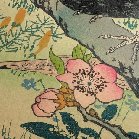楳嶺 「楳嶺花鳥画譜　桃　雉子」