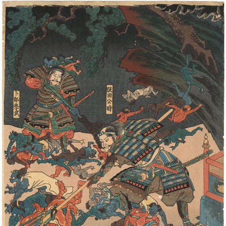 国芳 「頼光大江山入之図」