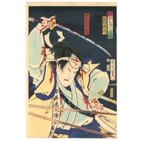 東海道 大津 三井寺 (御上洛東海道・行列) 芳年画-