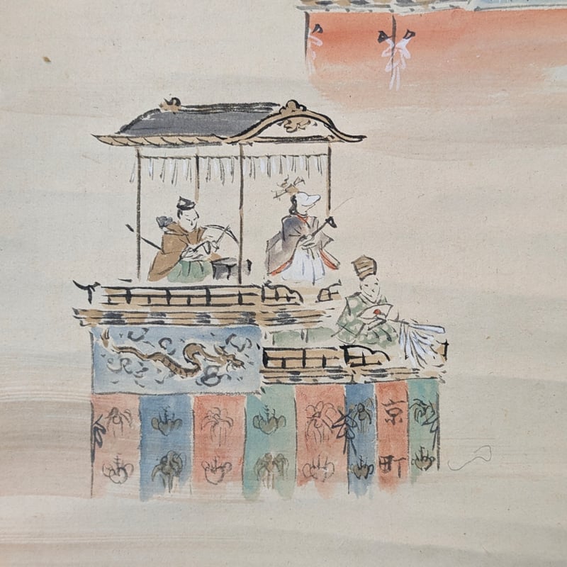 【真作】吉沢寒泉/渓山佳趣図/掛軸/名家伝来/K-345　J 真作/狩野探幽/亀上蓬莱山図/花鳥図/祝掛軸/正月掛軸/掛軸☆宝船