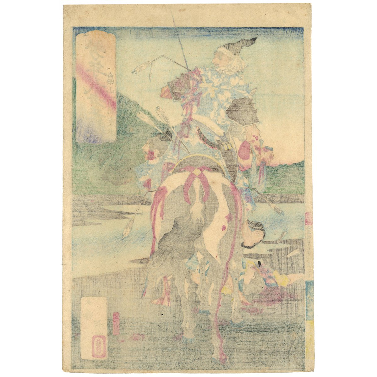 芳年 「芳年武者无類 畠山庄司重忠」 | 古美術もりみや