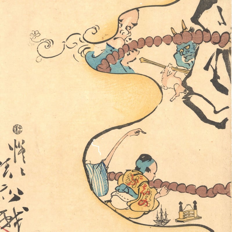 暁斎 「狂斎百狂 どふけ百万編」 | 古美術もりみや