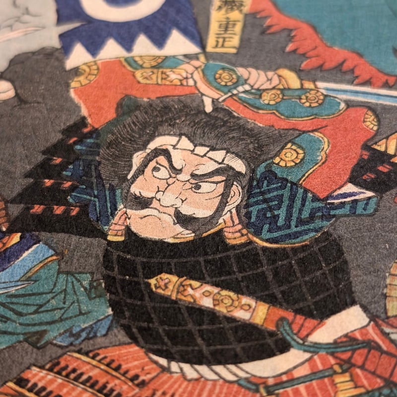 『第三之眼之絵図』（サードアイ）F8 二代目岩井粂三郎のかさね、三代目坂東三津五郎の伊達の与右衛門